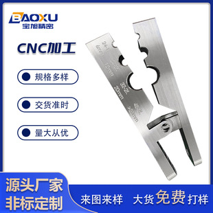 CNC�ӹ����ؾ��ܙC�ӹ��X�Ͻ��~���ǘ�������ӹ�CNC���Cе�ӹ�