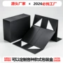 定制折叠跨境可折叠书型盒