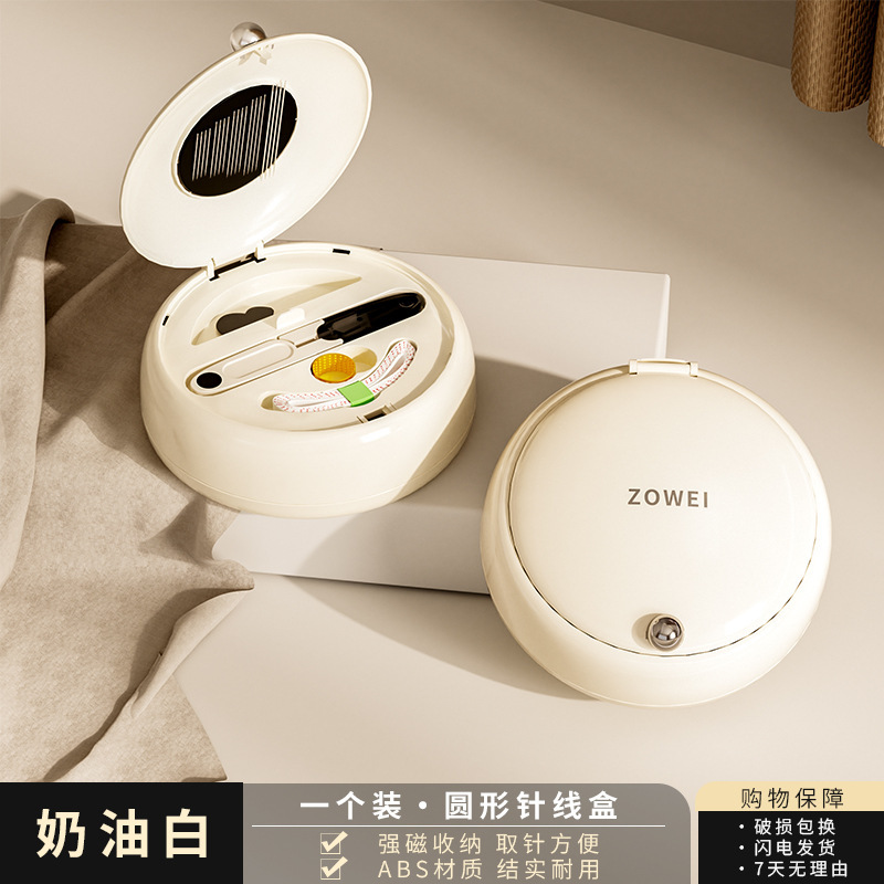 裁縫箱ポータブル多機能家庭用裁縫道具セットピンワインダープラスチック磁気吸収ボックス|undefined