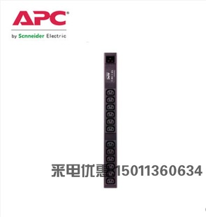 APC Meilanzhilan PDU AP7551 rack cabinet special socket | Power distribution unit