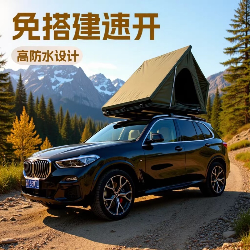 Outdoor Camping Quick-Open Aluminum Shell Hard-Top Roof Tent for Suv, Sedan, Mountain Camping, Hunting, and Stargazing