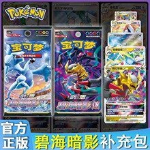 ���ɉ����Qʽ����PTCG��������8.0�̺���Ӱ�[���a����·ʰ��ݰ�