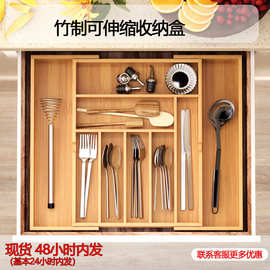 日式多格厨房餐具抽拉式可伸缩抽刀叉屉收纳盒家用床头工具整理箱