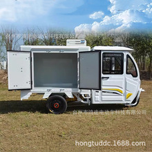 冷链保鲜配送餐蔬菜水果牛奶冷藏冷冻车低温配送太阳能电动三轮车