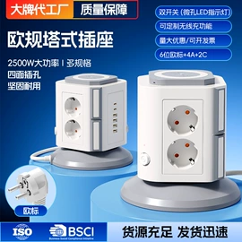 接线插座;转换插座;桌面插座