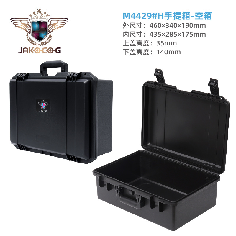 Caja de protección Caja de herramientas de hardware portátil al por mayor Caja de instrumentos multienergía Caja de instrumentos Ingeniería PP Caja de plástico Caja de seguridad para equipos