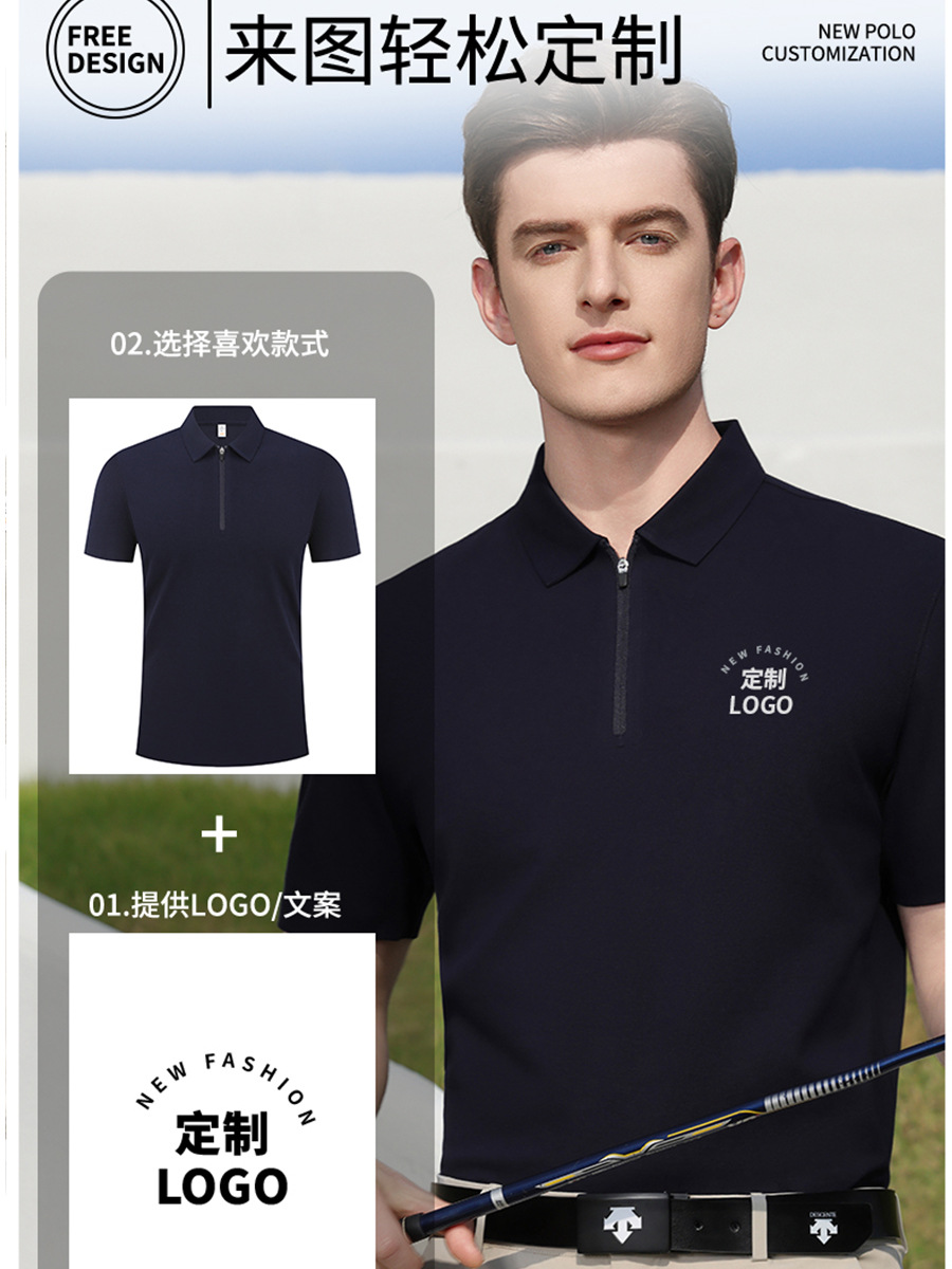High-end media cremallera deportiva secado rápido polo polo polo camiseta de manga corta camiseta de polo hombre personalizado