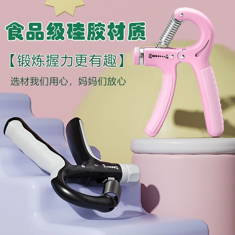 儿童握力器6到12岁儿童新训练器健身减压学生练字钢琴-训练器一件|undefined