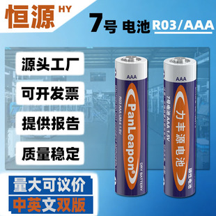 7̖늳�AAA �b��Ӌ�r����ӳ���̖1.5V ��ߒ�D�l�����늳�7̖