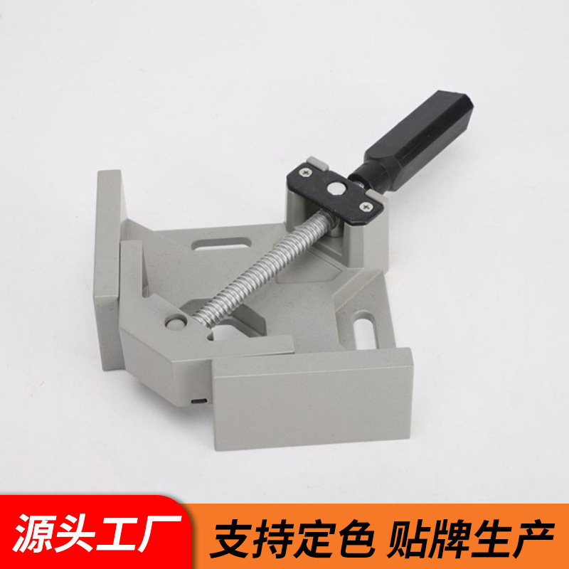 单手柄90度铝合金直角夹钳焊接钳木工角度夹厂家批发