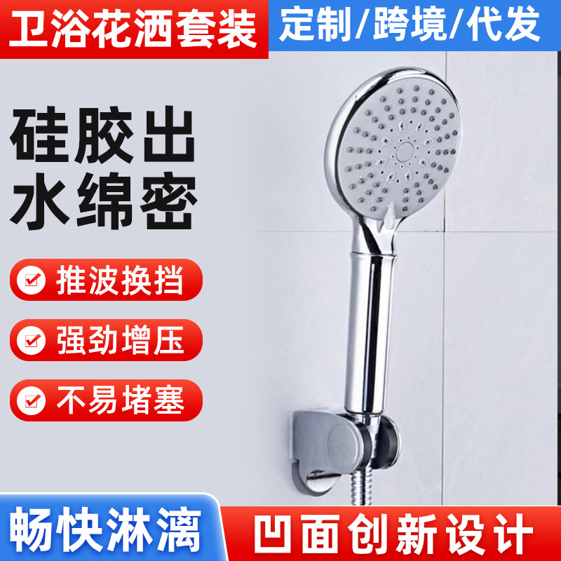 Handheld light panel for bathroom