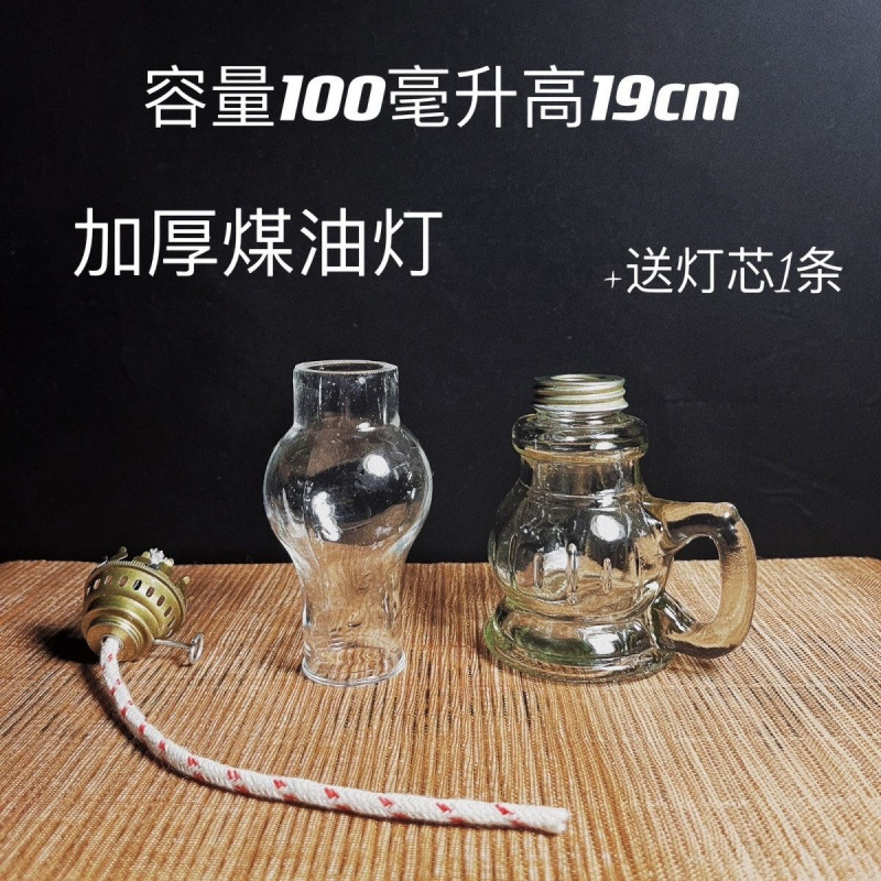 レトロな昔ながらの灯油ランプ、ノスタルジックなアルコールランプ、神のランプ、フィールドキャンプランプ、厚みのある常緑ランプ、Amazon|undefined