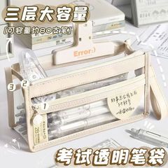 売れ筋透明鉛筆バッグ、見栄えの良い大容量、試験専用文具バッグ、小学生収納バッグ、文具箱卸売