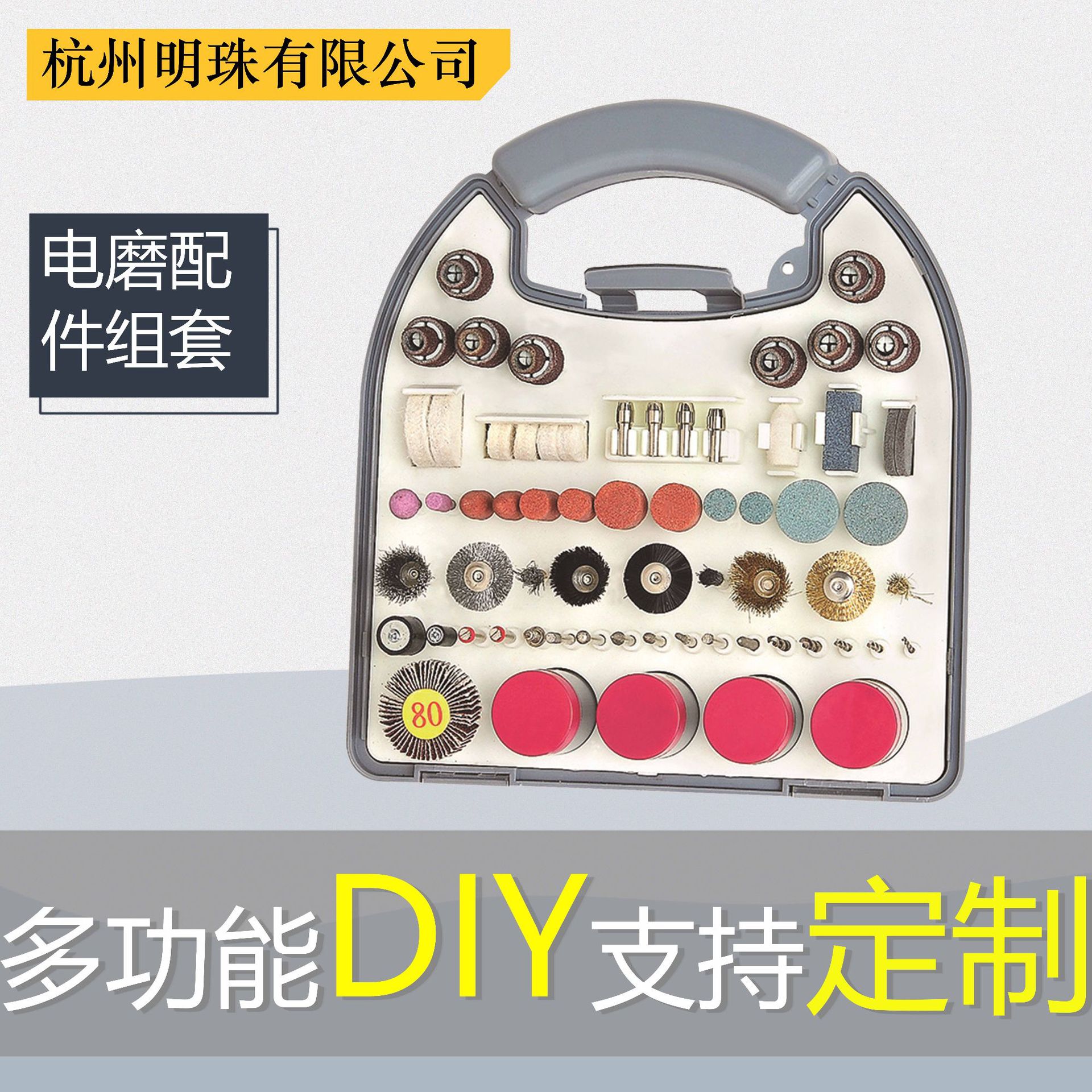 厂家直销 家用通用磨头组套 抛光打磨工具 雕刻钻孔切片 R18601