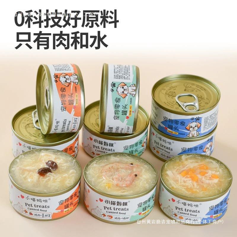 [Бесплатная доставка] консервированный котлетный куриный суп, увлажняющий, 6 банок, полная коробка, 85 г, основной продукт питания для взрослых кошек и котят, закуски для кошек