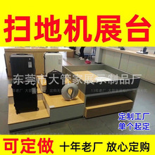 �������ܒߵؙCչʾ�����ÒߵؙC������ʾ�w�չ̨ľ�|����չʾ̨