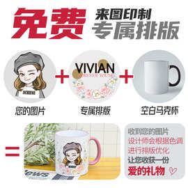 M204高品质马克杯来图陶瓷水杯可印logo照片节日活动广告杯子