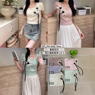 ����Ư����ɳ���ļ����w����С�����I�̿����������Lᘿ�114-3