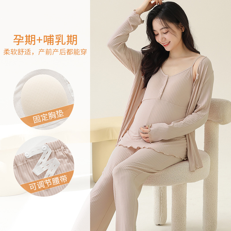 Xiyue Spring/Summer New Model Modal Maternity Wear with Chest Pads, Breathable Nursing Solid Color Sweet Pajama Three-Piece Set Xiyue Spring/Summer New Model Modal Maternity Wear with Chest Pads, Breathable Nursing Solid Color Sweet Pajama Three-Piece Set