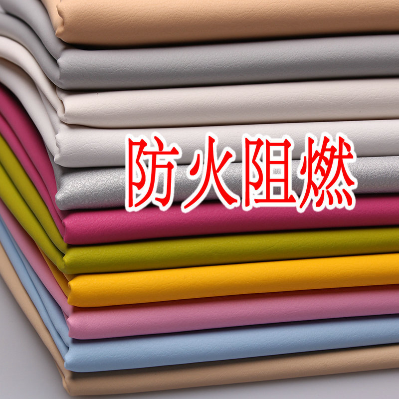 英标BS5852防火软包皮革面料阻燃幼儿园工装ktv卡座宾馆床头沙发