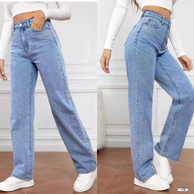 2025 Women's High-Waisted Jeans Loose Straight Large Size Versatile Trendy Pants Cross-Border Foreign Trade European and American Hot Style