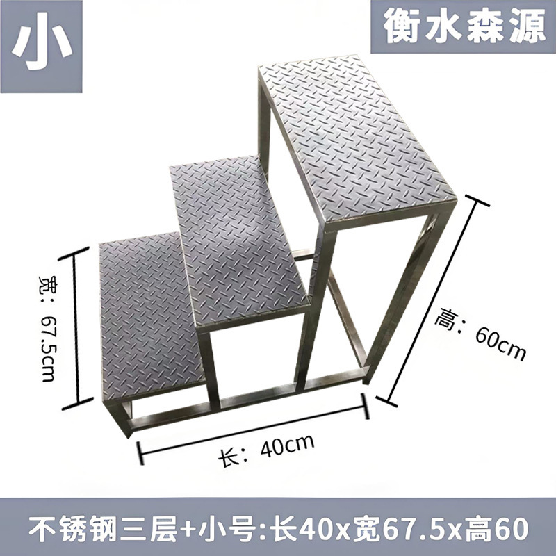 不锈钢加宽台阶凳双层小凳子二层楼梯三四层脚踏凳仓库凳高登梯凳|undefined
