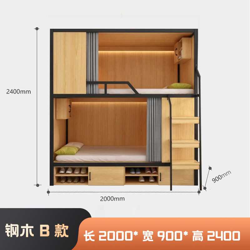 Cama tipo cápsula espacial, apartamento cápsula tipo hostal, cama de dos pisos, combinación de acero y madera, dormitorio de hotel, diseño de cápsula espacial