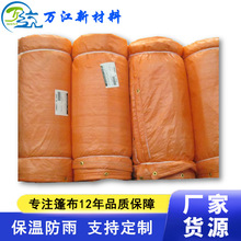 货车篷布高克重刀刮布 抗撕裂抗老化平板半挂货车盖布加密扣篷布