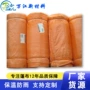 建筑加厚保温防雨篷布