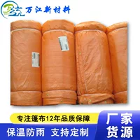 加厚露营用篷布怎么选？1688秋季防水防霉推荐