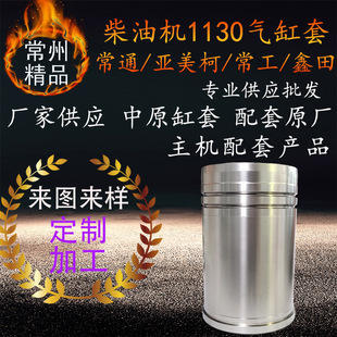 ԭ�S���͙C�������ﳣͨ�����³���ct ym cg1130���͙C��������