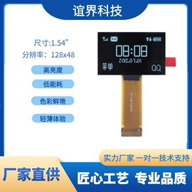 LCD显示屏;OLED屏;OLED显示器件