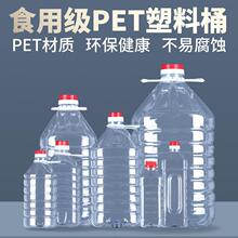 0.5��.1L1.5L2.5L.5L .10��20��͸��PET������Ͱ��ƿ��ƿ�͉ؾ�Ͱ
