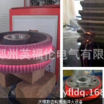 齿轮，齿轮轴淬火热处理设备