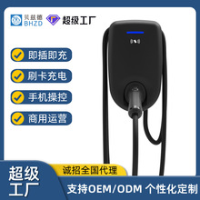 新能源电动汽车7kW家用充电器比亚迪特斯拉埃安问界充电桩定制