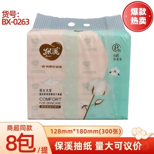 ��Ϫ�鼈8�����g�ͼ����l������ˮ���g������С�a�Ӻ�ͽ������l