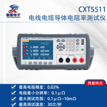 ]F؛ԭbƷCXT5511늾|wʜyԇx