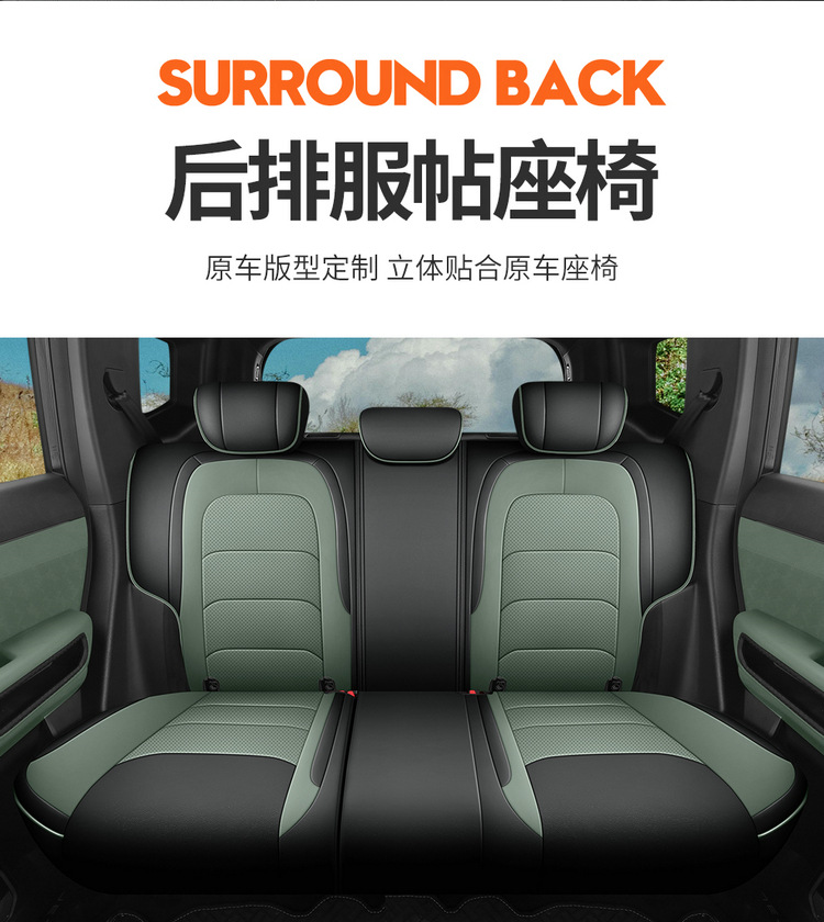 2024 New Jietu Shanhai T2 Special Seat Cover All-Inclusive Seat Cover Four-Season Universal Car Seat Cushion Leather Seat Cushion