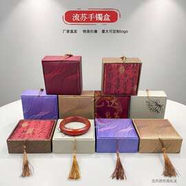 手镯包装盒珠宝首饰翡翠手串盒吊坠挂件玉镯包装首饰盒子手饰品