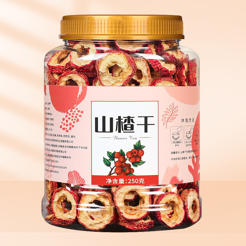 山楂干泡水新货山楂片干泡水喝的正品无特级中药材正宗官方旗舰店|undefined