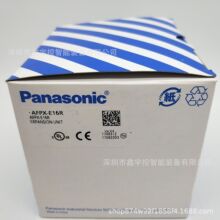 Panasonic松下PLC控制器扩展模块AFPX-E16R/FP-X E16R 原装正品