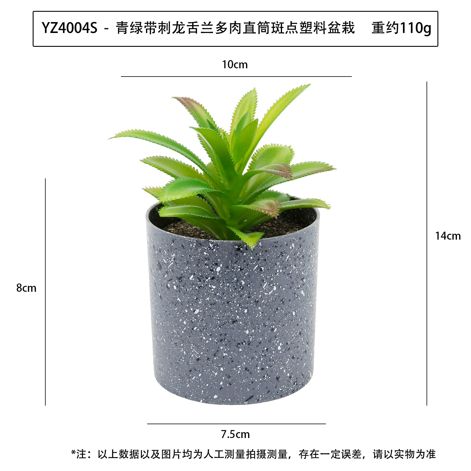 Nueva simulación de planta en maceta de plástico con manchas cilíndricas carnosas, adorno de escritorio, planta verde artificial, bonsái carnoso image 19