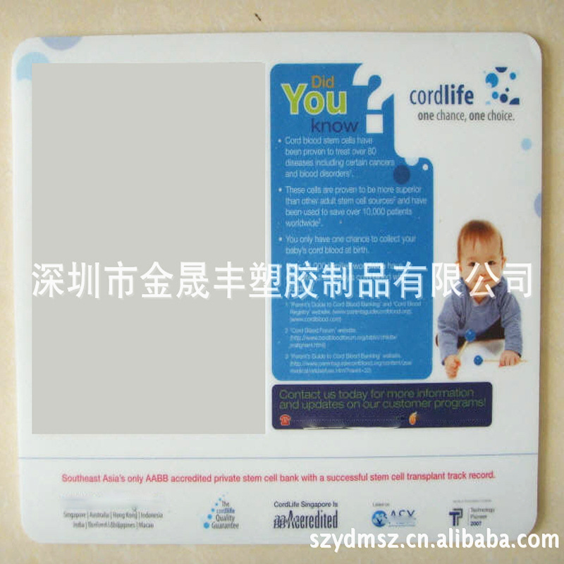 专业工厂，定制个性PP防热台垫，PVC塑料桌垫，PP印花餐垫