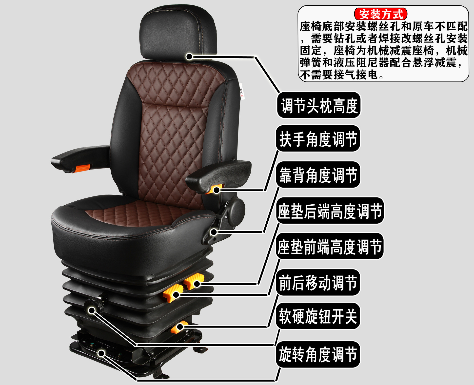 Ca58 Is Suitable for Iveco Ousheng, Deyi, Bodi, and Daichang Modified Engineering Equipment Driver's Mechanical Shock-Absorbing Seats