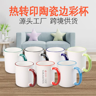 �S��ֱ�N11oz߅�ʱ����Dӡ�T�ӱ��ʿڲʰ�ɫ�Ա��մɱ��R�˱�DIY