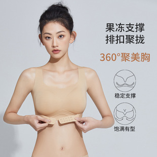 Jelly Strip Soft Support Traceless Underwear Anti-sagging Push-up Correction Adjustable Beauty Back Sports Front Buckle Wrap for Women