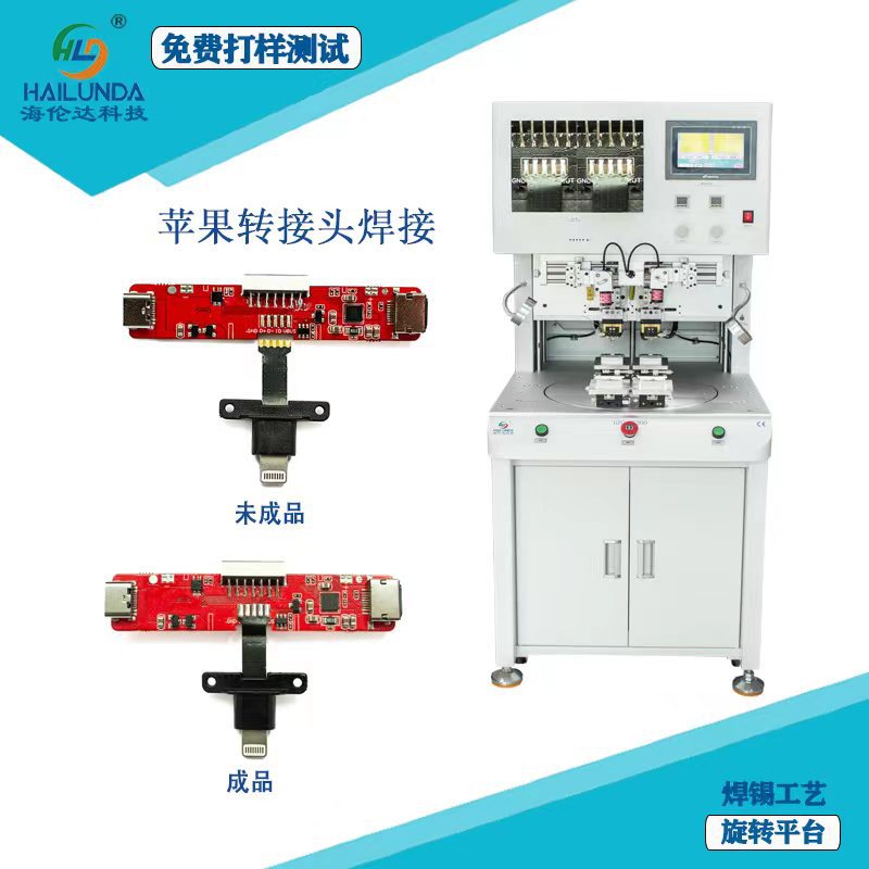 双工位转盘脉冲式热压机 PCB焊接FPC软排线单板焊接焊锡机压焊机