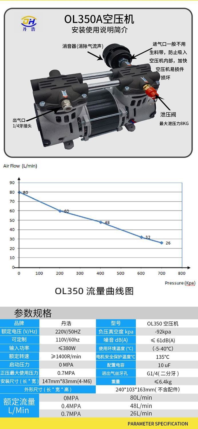 Silent vacuum pump, high-power high-pressure air compressor, small portable booster pump, piston-type oil-free pump