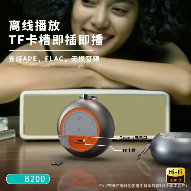 -B200 小型スチールキャノン MINI Bluetooth スピーカー メタルボディ IPX7 防水防塵 プロ仕様の衝撃的な低音|undefined