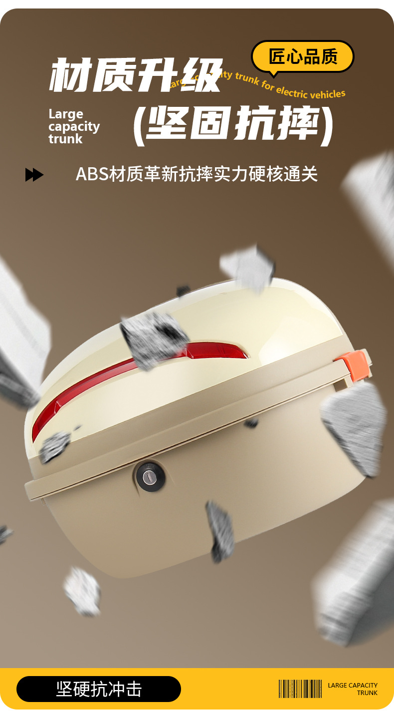 Universal Electric Scooter Trunk for Aima, Yadea, and Niu Scooters, Large Capacity Storage Box, Rainproof